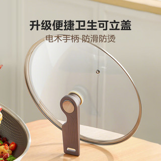  Midea/美的 304不锈钢 不粘锅  【0氟】陶瓷不粘 30cm 30cm