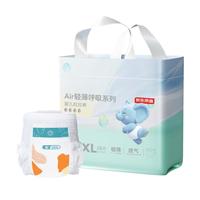 京东京造 婴儿拉拉裤尿不湿纸尿裤Air轻薄XXXL28片(17kg+)超薄透气不易红