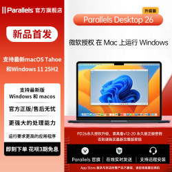 Parallels Desktop 26升级版 Mac虚拟机工具 PD26 支持M4/3双系统