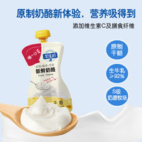 芝仕坊 cheese fun 国产新鲜原制草莓味奶酪 55g/袋
