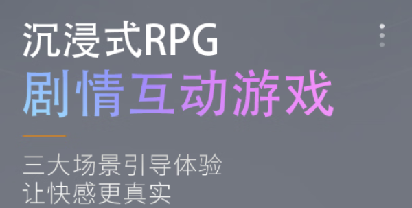 杰士邦 AI系列 聆动海豚 智能飞机杯(全息沉浸式RPG游戏外设)