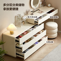 全友家居现代简约风斗柜家用伸缩化妆台斗柜卧室储物用收纳置物小柜子 米白|六斗柜+右搭台+妆镜