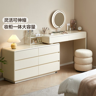 全友家居现代简约风斗柜家用伸缩化妆台斗柜卧室储物用收纳置物小柜子 米白|六斗柜+左搭台+妆凳