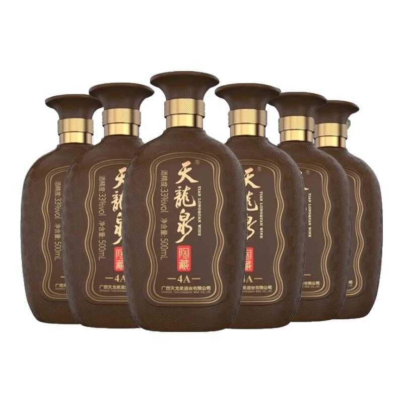  天龙泉 陶藏 复合米香型白酒  整箱装 3000mL 33%vol