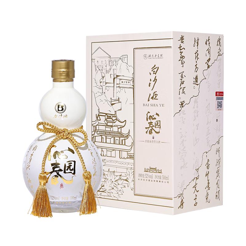  白沙 纯粮食高度口粮 浓酱兼香型白酒