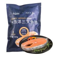 Seamix 冷冻三文鱼排400g （银鲑鱼排）原切段 2-3块装