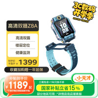 小天才 儿童电话手表Z8A山湖蓝 防水GPS定位智能手表 男女孩学生儿童4G视频拍照双摄手表男女表
