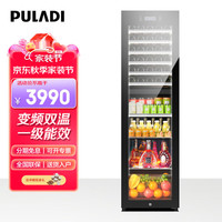 普拉蒂 PULADI）冰吧家用客厅冷藏柜无柜饮料白酒洋酒超薄红酒柜保鲜 变频1级能效｜双温冰吧｜BMDT-280T