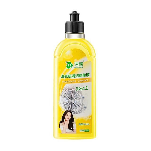 沫檬 洗衣机清洗剂滚筒波轮洗衣机槽清洁去垢除菌清洗液500ml混合3瓶装
