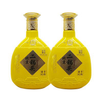 永丰牌 北京二锅头 炫彩 42度清香型 500ml*2瓶