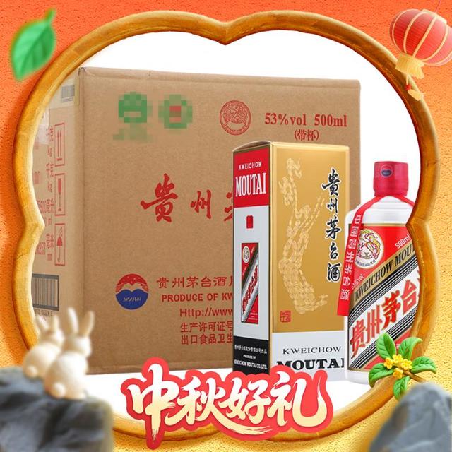 PLUS会员：茅台 飞天 53度 酱香型白酒 500ml*6 整箱装 24/25年随机