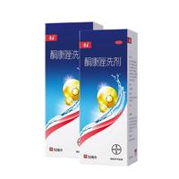 康王 酮康唑洗剂 2% 50ml×2