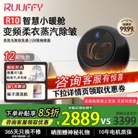RUUFFY 烘干机 家用小型滚筒式干衣机 迷你烘衣机智能全自动速干衣服
