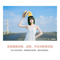 铭匠光学75mmF2.0全画幅自动对焦大光圈定焦镜头适用L口E口Z口XE5