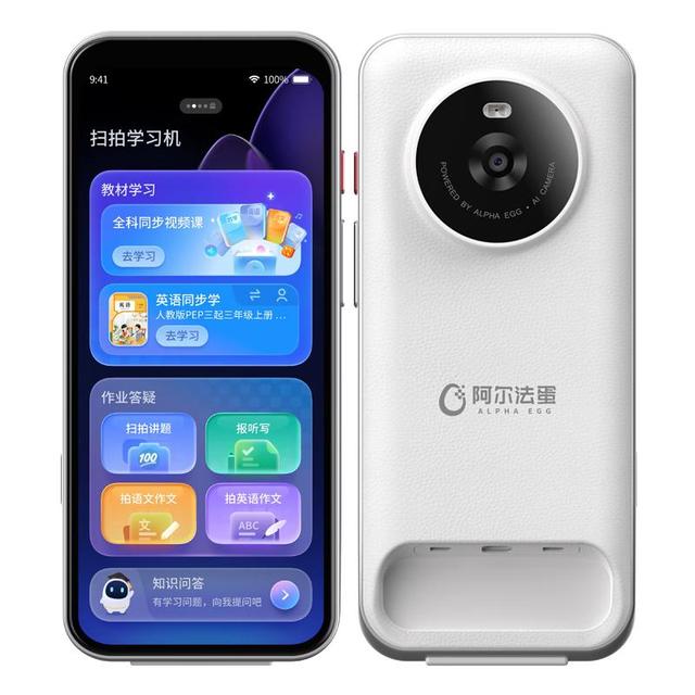 阿尔法蛋 扫拍学习机K6 全面屏词典笔