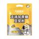 九阳豆浆 无添加蔗糖豆浆粉 27g*10条*2包
