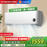 小米 Xiaomi MI）米家1.5匹 新一级能效 变频冷暖 智能自清洁 壁挂式卧室空调挂机 KFR-32GW/N1A1
