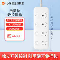 小米 Xiaomi MIJIA 米家 XMCXB01QM 三孔带USB插线板 白色 快充版