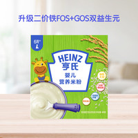 Heinz 亨氏 五大膳食系列 米粉