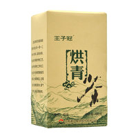 凤牌 王子冠 滇绿茶 2025年春茶 特级 烘青绿茶 450g