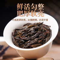 中广德盛武夷岩茶大红袍广州酒家同款武夷山肉桂茶独立小袋装 大红袍 112g