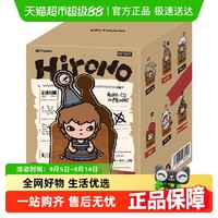 POP MART 泡泡玛特 Hirono 回声系列 冰箱贴夹子盲盒玩具 单只