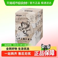POP MART 泡泡玛特 Hirono回声系列手办盲盒单只