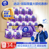 Vinda 维达 棉韧系列 卷纸 4层130g20卷