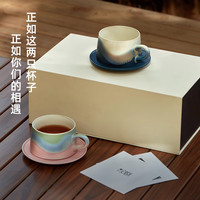 象上 景德镇陶瓷咖啡杯对杯套礼盒装装结婚新婚高档精致