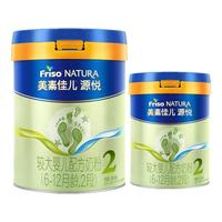 美素佳儿 源悦较大婴儿配方奶粉（6-12月龄,2段）罐装（新国标） 源悦2段800g+400g