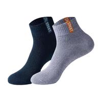 浪莎袜子男四季100%纯棉男士袜子抗菌防臭袜夏季全棉吸汗抗起球短袜 6色各一 【抗菌防臭袜礼盒装】-共 6双 均码 -高品质/新疆棉男袜