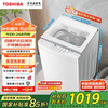 东芝 波轮洗衣机全自动  DB-10T06