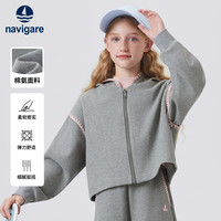 NAVIGARE女童外套秋季新款儿童外套长袖卫衣带帽学生舒适百搭