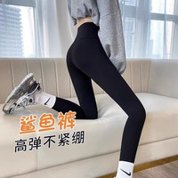 鲨鱼裤瑜伽裤女外穿芭比紧身打底裤无尴尬线秋冬季加绒加厚