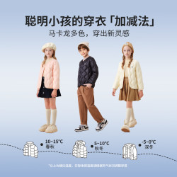navigare 意大利小帆船 儿童羽绒服外套