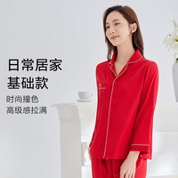 欧迪芬(Ordifen)秋冬睡衣女透气亲肤轻盈长袖衬衫长裤家居服女士套装 中国红 M (160/90)