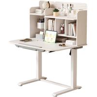 智芯【年度】电脑桌电动升降学习桌折叠绘画书桌写字桌课桌 ZX-221D 米黄色(电动升降) 桌面尺寸 104*72CM