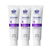 波普专研（bop）抗菌肽牙膏抗菌斑牙结石去黄美白牙齿含氟 100g*3