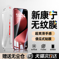 【3D热弯玻璃膜】第一卫适用于华为mate60pro钢化膜mate70手机膜pura70/80/p60防窥p40p70保护50x5贴膜ultra+