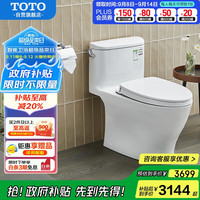 TOTO TCW887EBT 超漩式连体坐便器 305mm