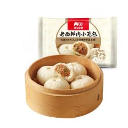 西贝 嵊州老面鲜肉小笼包/牛肉胡萝卜小笼包500g/20个