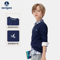 NAVIGARE儿童T恤秋季男童长袖T恤女童运动上衣纯棉学生T恤百搭舒适透气