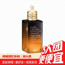 ESTEE LAUDER 雅诗兰黛 小棕瓶修护系列 特润修护肌活精华露 第七代 100ml