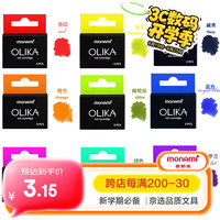 monami 慕那美 02099T 钢笔墨囊 黑色 5支装