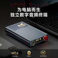 乂度 XD05 Basic2 便携蓝牙播放器解码耳放一体机