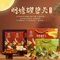 枣粮先生月饼礼盒中秋佳节团圆好礼走情访友混合口味榴莲蛋黄礼盒装中式 广式苏式月饼组合装900g