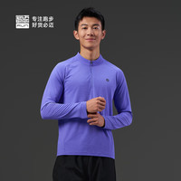 必迈(bmai)跑步魔方透湿长袖运动T恤男速干排湿秋冬防风保暖上衣男 雪青紫 M 【男款】