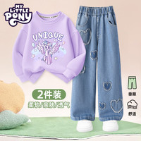 小马宝莉女童卫衣直筒牛仔裤套装2025中大童时尚休闲运动两件套 天使紫悦紫+浅蓝阔腿裤 120