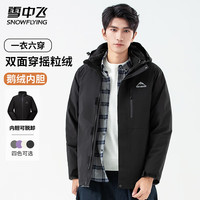 雪中飞鹅绒男士轻户外秋冬季休闲工装保暖户外防风连帽简约羽绒服外套