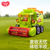 Huile TOY'S/汇乐玩具 儿童工程车